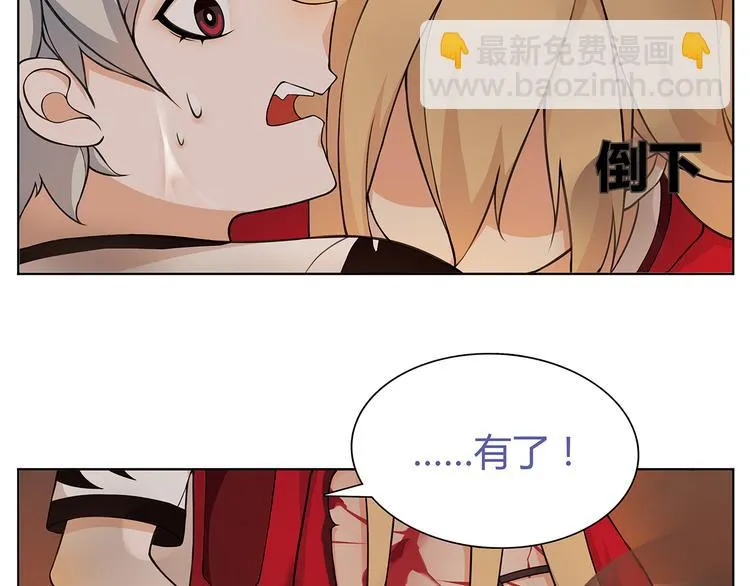 第4话 我是站在你这边 第53页