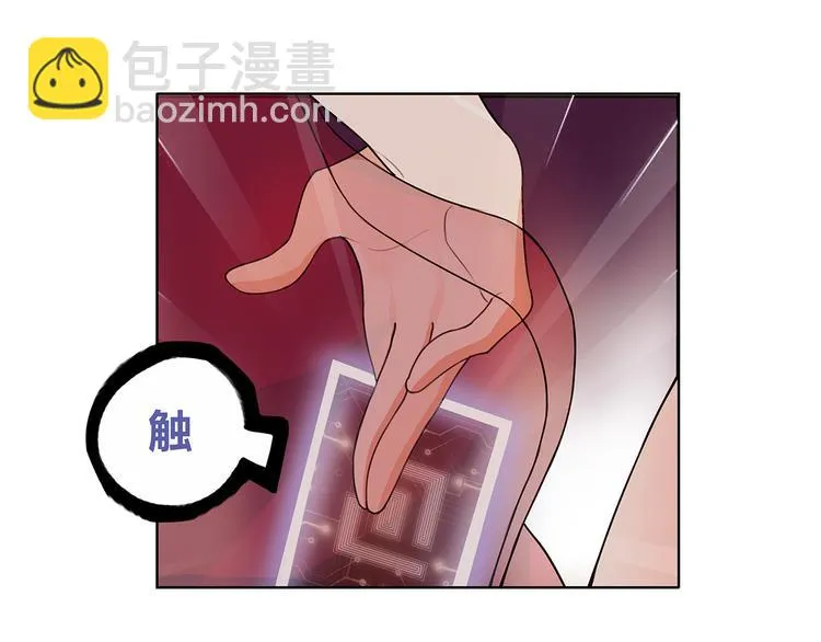 第4话 我是站在你这边 第56页