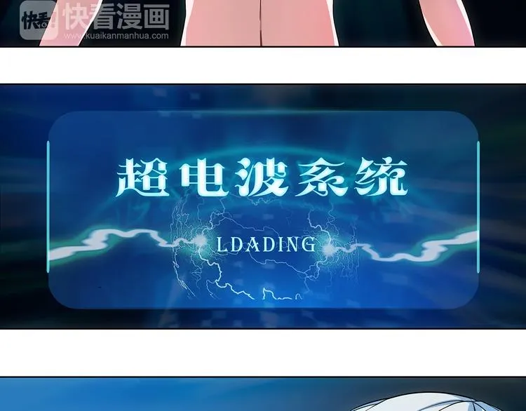 第4话 我是站在你这边 第63页