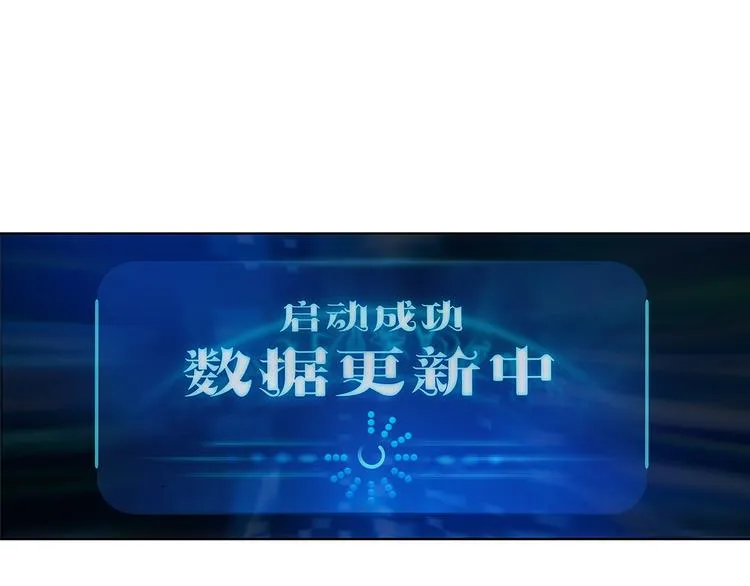 第4话 我是站在你这边 第66页