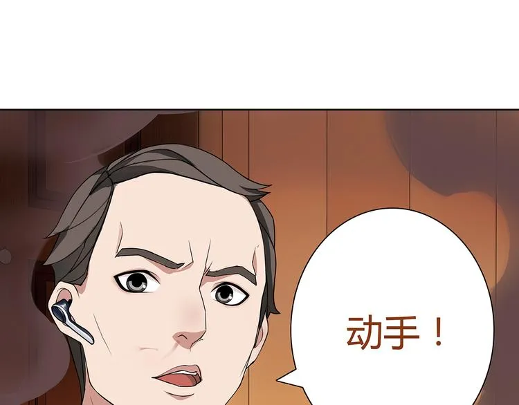 第4话 我是站在你这边 第67页