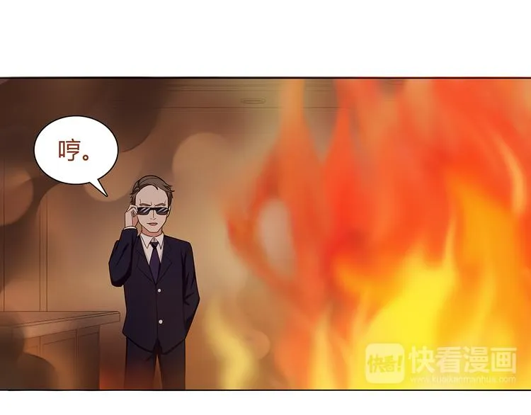 第4话 我是站在你这边 第74页