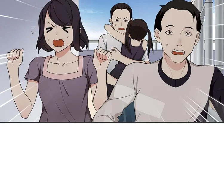 第5话 我会救你的！ 第11页