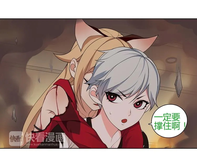 第5话 我会救你的！ 第12页