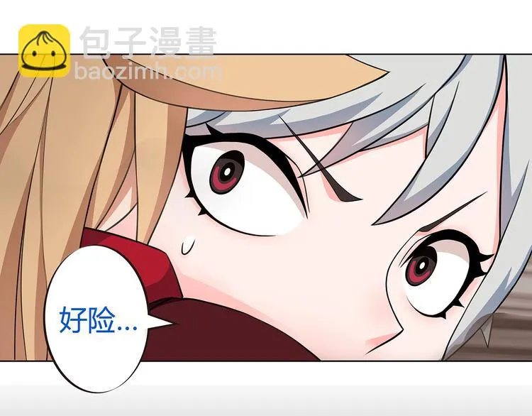 第5话 我会救你的！ 第19页