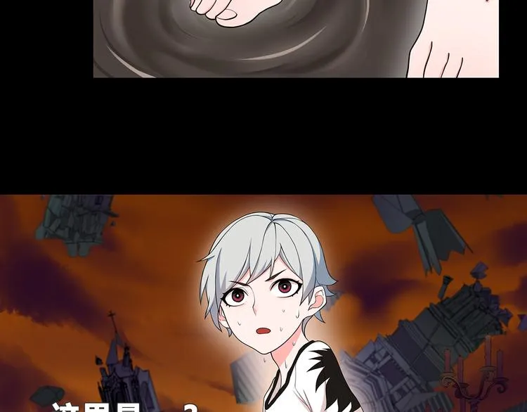 第5话 我会救你的！ 第22页