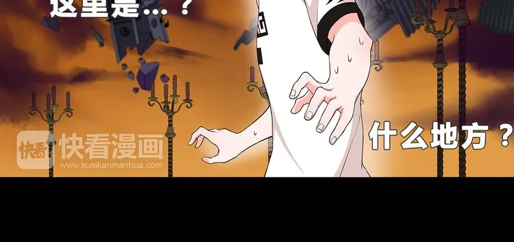第5话 我会救你的！ 第23页
