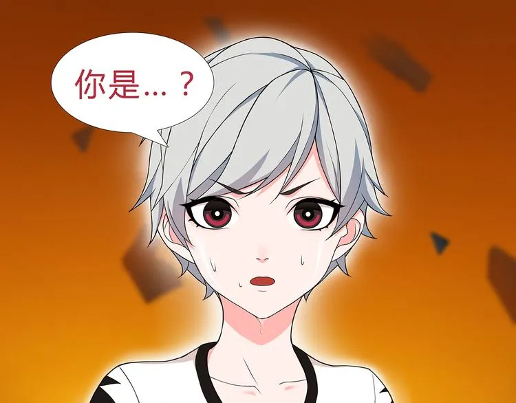 第5话 我会救你的！ 第29页