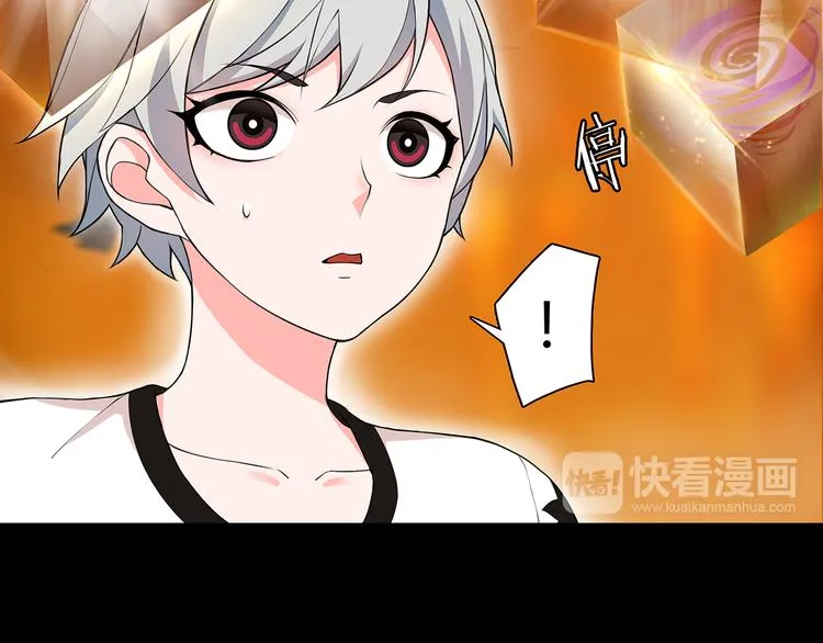 第5话 我会救你的！ 第32页