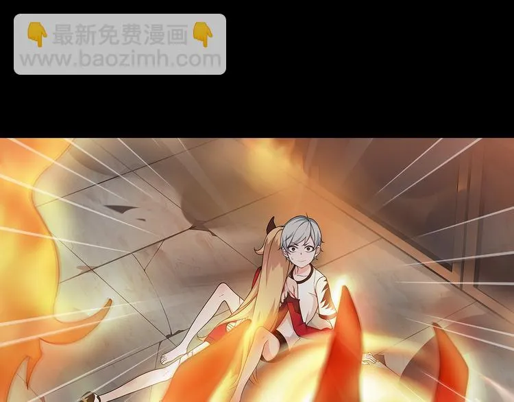 第5话 我会救你的！ 第39页