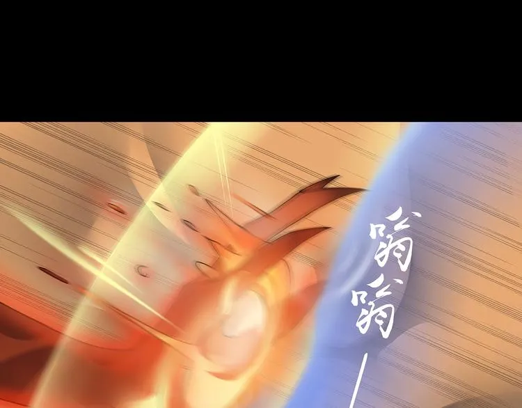 第5话 我会救你的！ 第44页