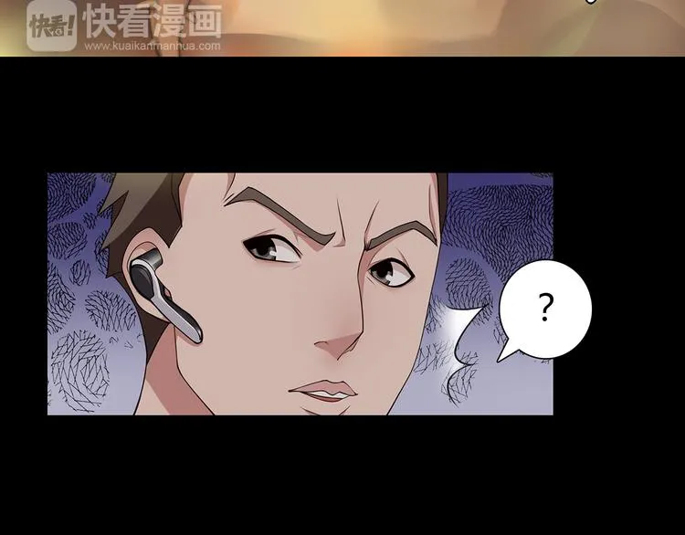 第5话 我会救你的！ 第47页