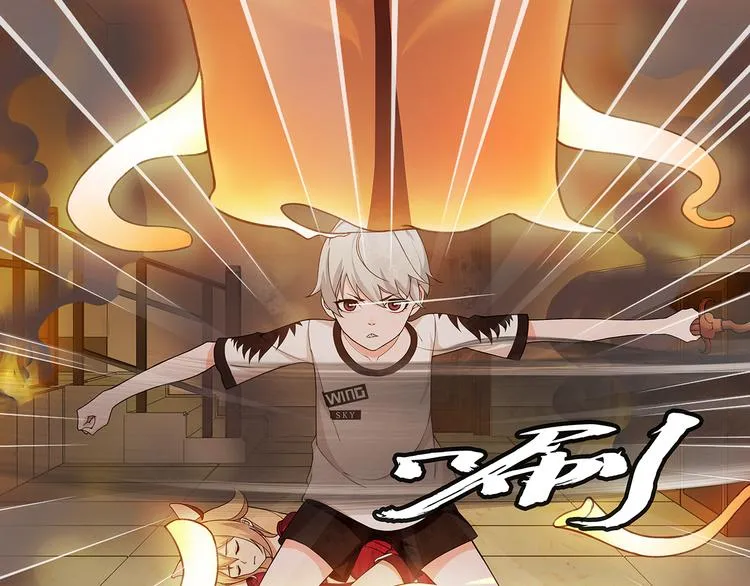 第5话 我会救你的！ 第56页
