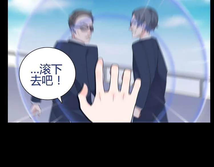 第5话 我会救你的！ 第66页