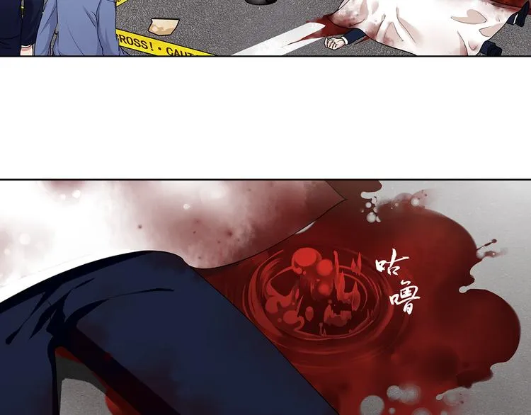 第5话 我会救你的！ 第82页