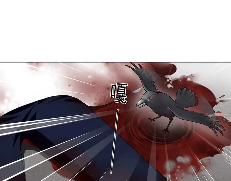 第5话 我会救你的！ 第84页
