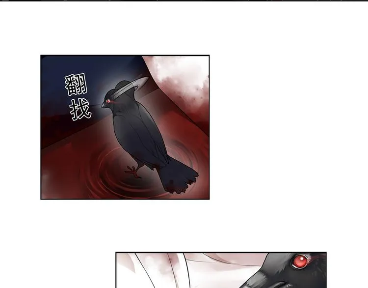 第5话 我会救你的！ 第85页
