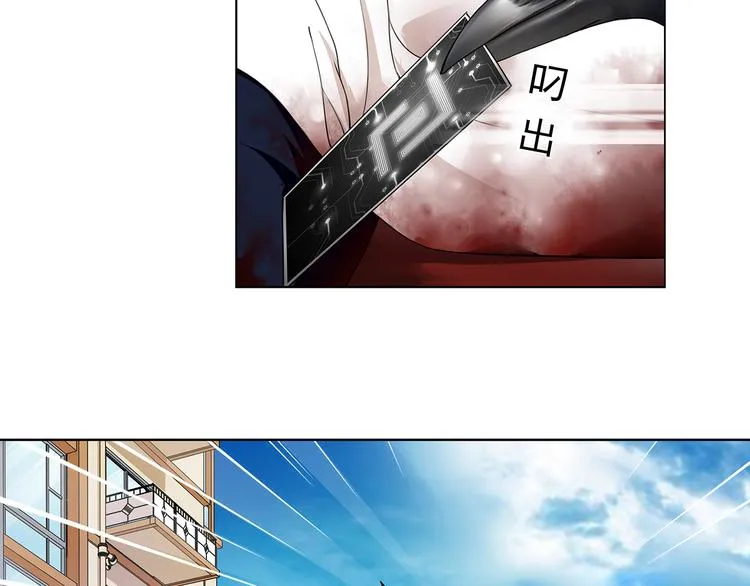 第5话 我会救你的！ 第86页