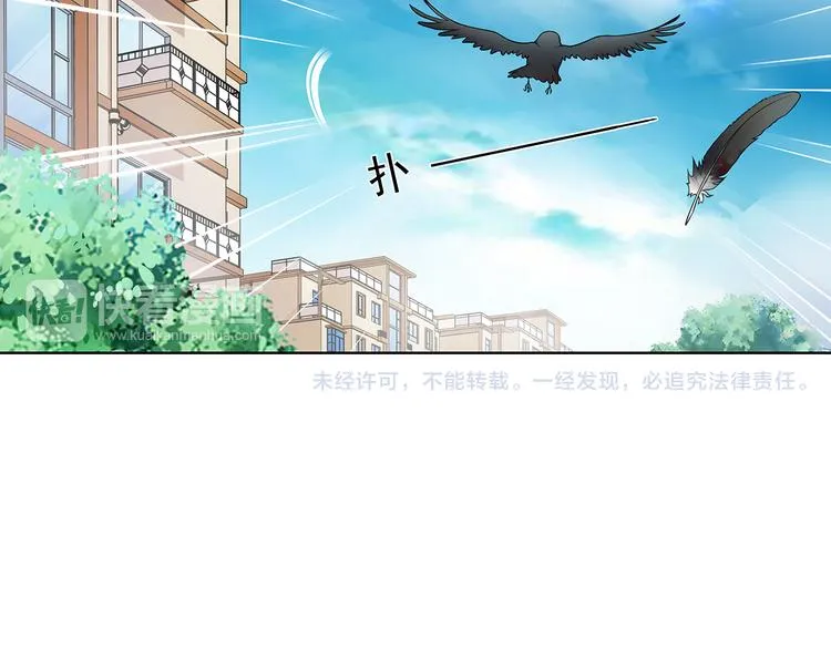第5话 我会救你的！ 第87页