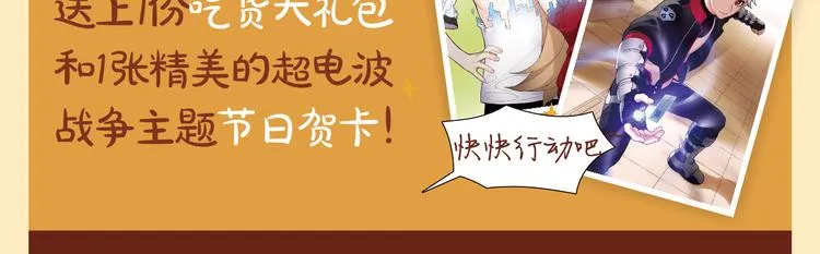 第5话 我会救你的！ 第92页