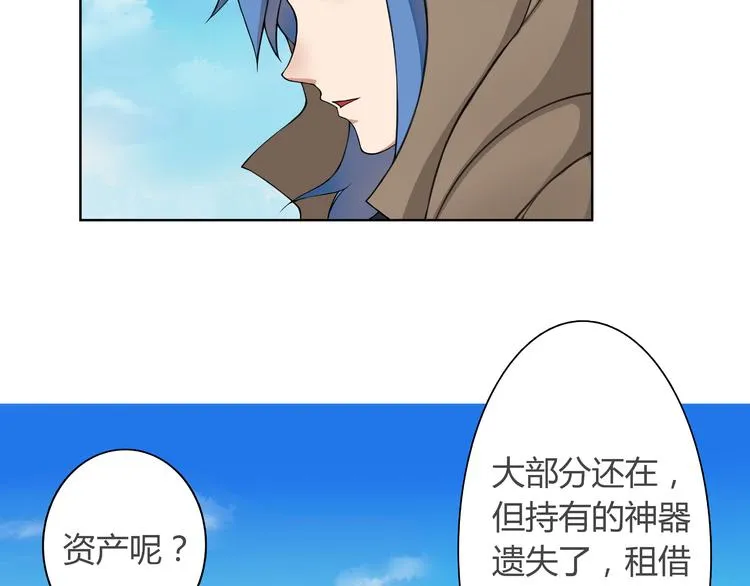 第6话 身体竟然会自我修复！ 第12页