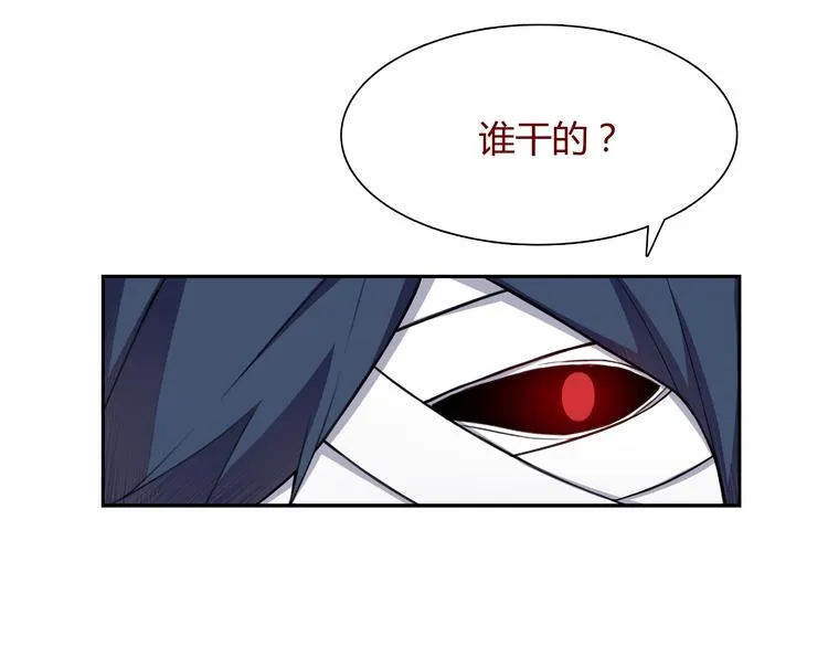 第6话 身体竟然会自我修复！ 第15页