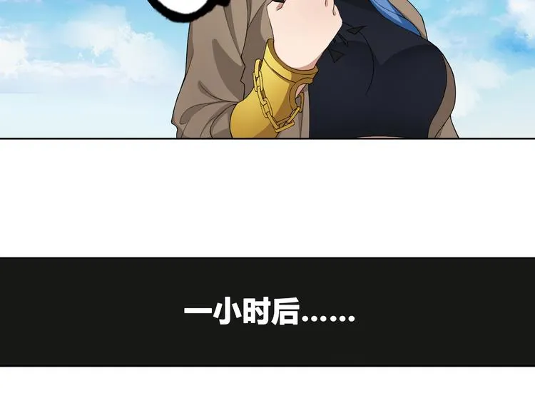 第6话 身体竟然会自我修复！ 第17页