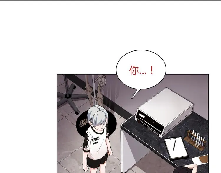 第6话 身体竟然会自我修复！ 第33页