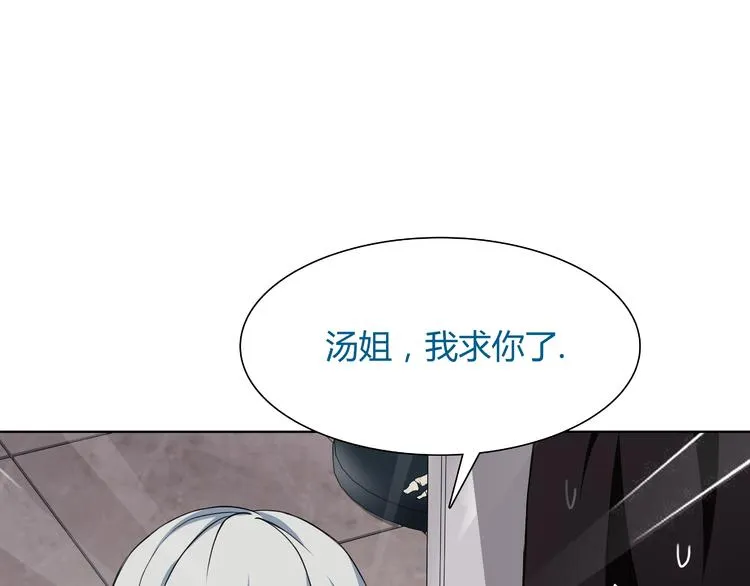 第6话 身体竟然会自我修复！ 第35页