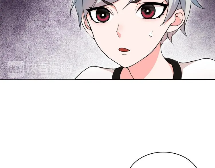 第6话 身体竟然会自我修复！ 第87页