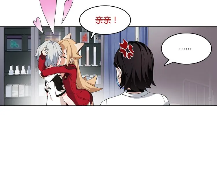 第6话 身体竟然会自我修复！ 第102页