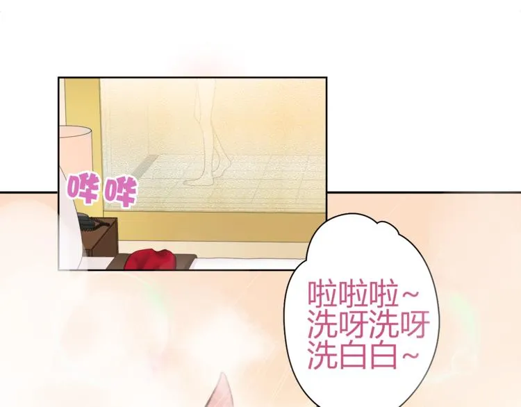 第7话 超电波卡持有者 第4页