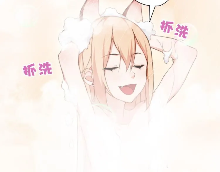 第7话 超电波卡持有者 第5页