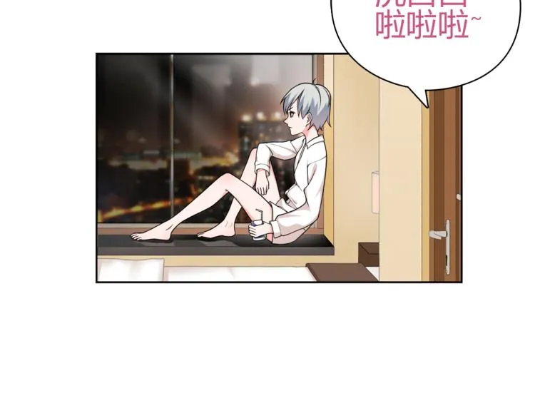 第7话 超电波卡持有者 第7页