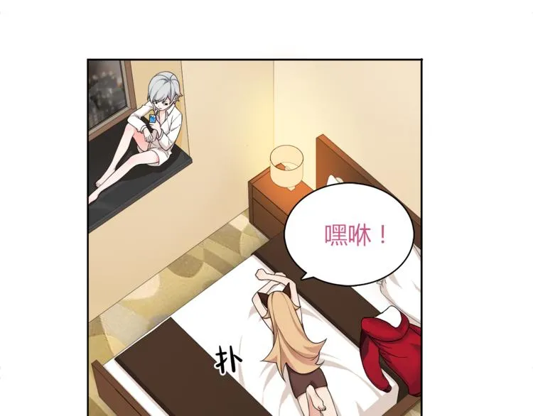 第7话 超电波卡持有者 第12页