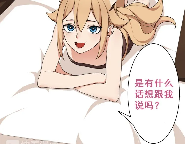 第7话 超电波卡持有者 第15页