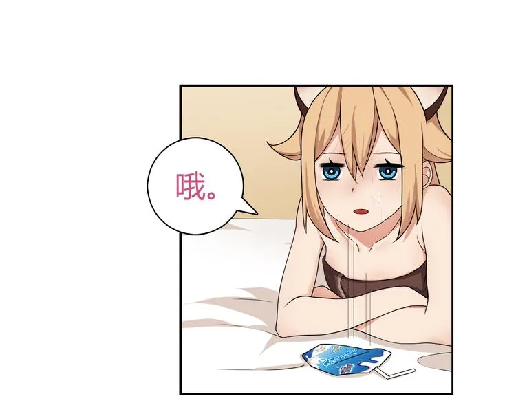 第7话 超电波卡持有者 第20页