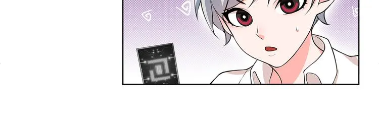 第7话 超电波卡持有者 第26页
