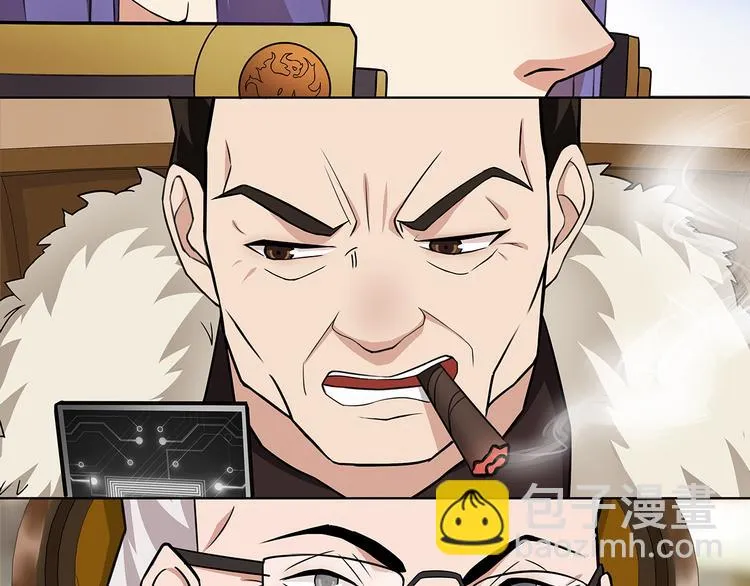 第7话 超电波卡持有者 第31页