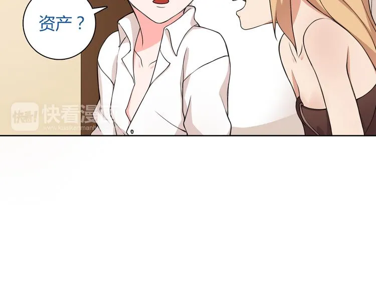 第7话 超电波卡持有者 第36页