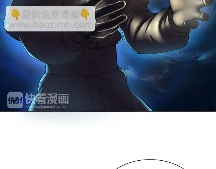 第7话 超电波卡持有者 第41页