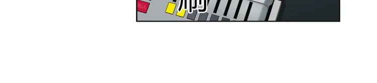 第7话 超电波卡持有者 第78页