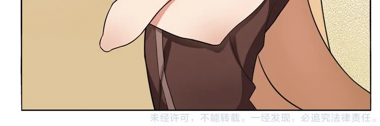 第7话 超电波卡持有者 第100页