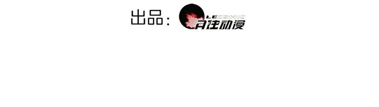 第8话 获得超异能！ 第3页