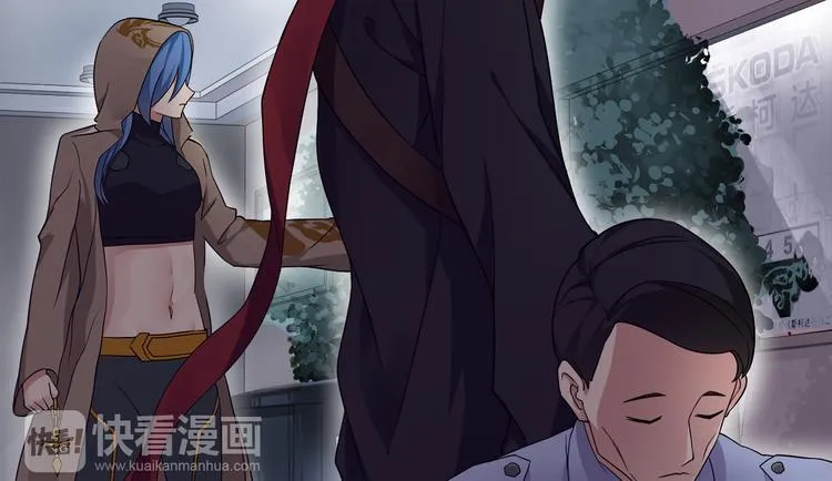 第8话 获得超异能！ 第8页