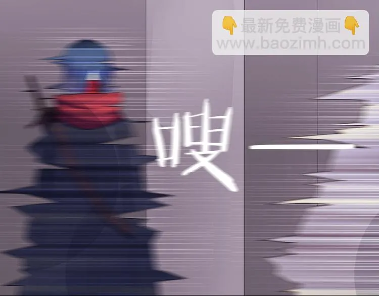 第8话 获得超异能！ 第16页