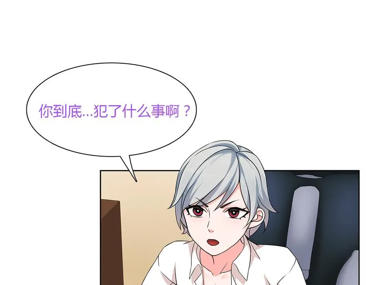 第8话 获得超异能！ 第19页