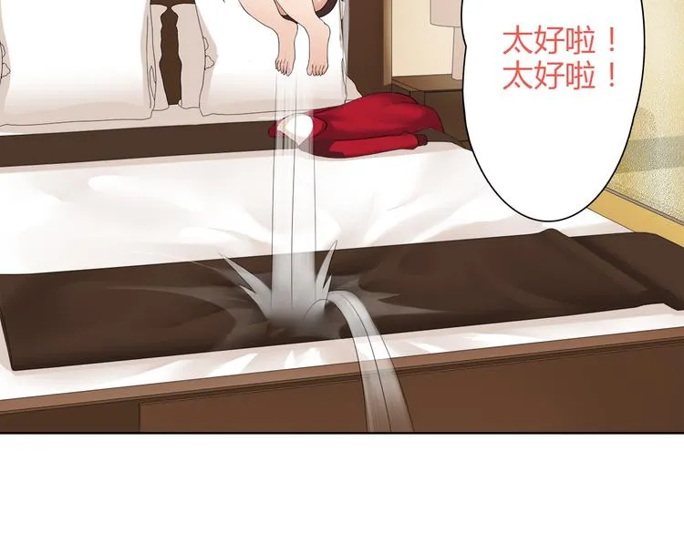 第8话 获得超异能！ 第29页