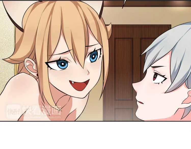 第8话 获得超异能！ 第40页
