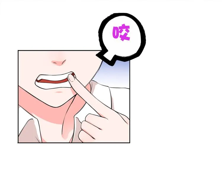 第8话 获得超异能！ 第62页